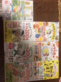 おづまりこ　一人暮らしエッセイ漫画　7冊セットのサムネイル