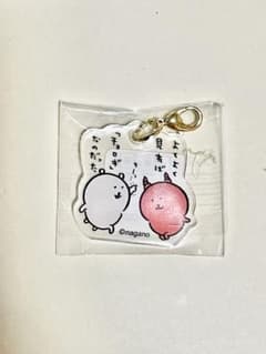 ナガノくじ　チャーム　チョロギのサムネイル