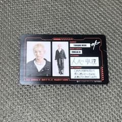 LDHSCREAM ダンバト IDカード 森崇晃のサムネイル