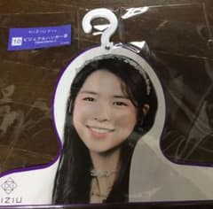 NiziUくじ　ビジュアルハンガーMAYAマヤのサムネイル