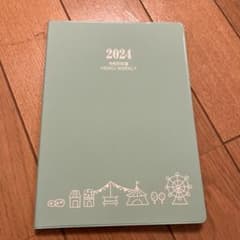 2024年度　保育ダイアリーのサムネイル