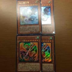 遊戯王 光と闇の竜セットのサムネイル