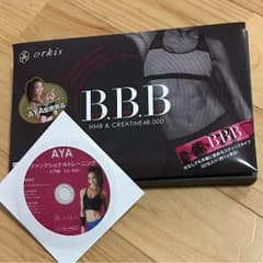 B.B.B HMB&CREATINE48,000のサムネイル