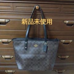 新品、未使用　コーチ　シグネチャー　トートバッグのサムネイル