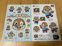 大阪　もずやん　シール　大阪ミュージアム　レアのサムネイル