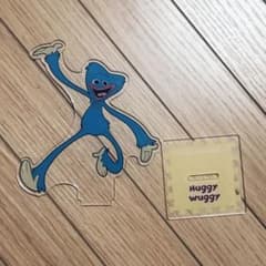 ポピープレイタイム　アクリルスタンド　ハギーワギー