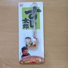 ハローキティ　すし太郎のストラップのサムネイル
