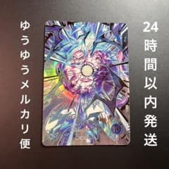 ドラゴンボールスーパーダイバーズ SDV9-SEC パラレル 孫悟空GTのサムネイル
