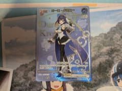 ホロライブカードゲーム　オーロ・クロニー　HRのサムネイル