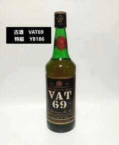 古酒 VAT69 スコッチウイスキー 特級 Y8186 - メルカリ