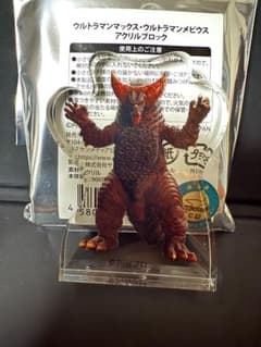 ゴモラ　ランダムアクリルブロック　ウルトラマン　平成climax展　おまけ付きのサムネイル