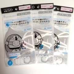 アダバット 綿混ニット 半袖 半パンツ ルームウェア〈Mサイズ〉【新品