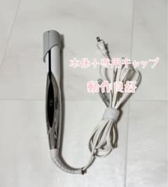 ReFa STRAIGHT IRON リファ ストレートアイロン 動作良好！本体のサムネイル