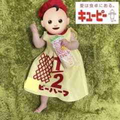 スイートポテト様専用ページ◎のサムネイル