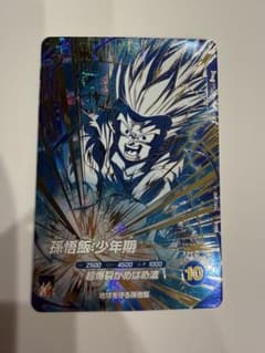 【美品】ドラゴンボールスーパーダイバーズ SDV5-008 孫悟飯:少年期のサムネイル