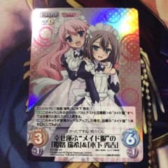PSA10 カオス　バカテス　メイド服の姫路瑞稀　サイン m10102030416_1.jpg?1751749180