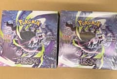 シュリンク付きポケモンカードゲーム アビスアイ 拡張パック 2BOXセットのサムネイル