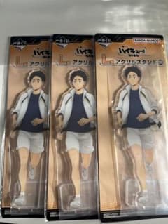 ハイキュー 一番くじ 赤葦京治 アクリルスタンドのサムネイル