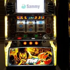 カマボコ様専用スロット北斗の拳転生の章コイン不要機付きのサムネイル