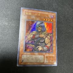 【PSA10】首領・ザルーグ ドン・ザルーグ ウルトラレア 世界8枚 m10103067932_1.jpg?1710858307