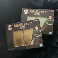 Y・S様専用のサムネイル