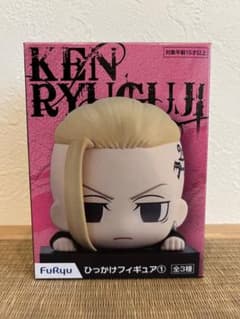 東京リベンジャーズ 龍宮寺堅 ひっかけフィギュアのサムネイル