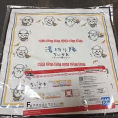 치이카와 이치 반 쿠지 모두라면 F상 타월 컬렉션