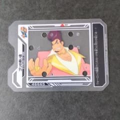 ゴリの黒い金』流星のロックマン2 ウェーブコマンドカード - メルカリ