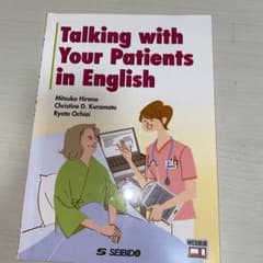 アニメで学ぶ看護英語のサムネイル