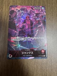シャンクス 2nd Anniversary リーダーパラレル プロモ - メルカリ