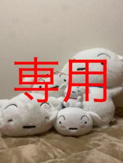 クレヨンしんちゃんシロ ぬいぐるみのサムネイル