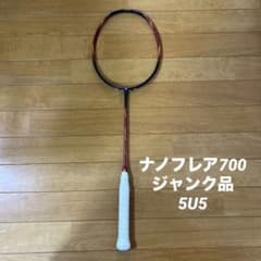YONEX NANOFLARE 700 バドミントンラケット ジャンク品 - メルカリ