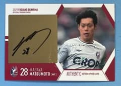 2025 ファジアーノ岡山 直筆サインカード 松本昌也 - メルカリ