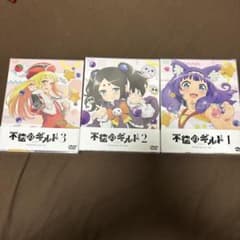 不徳のギルド DVD 1-3巻セットのサムネイル