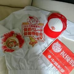 ぴぴ様専用カープ 優勝 記念 パレード  スタッフ ジャンパーのサムネイル