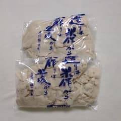 京都産山田錦100%使用　純米大吟醸酒粕500g＆純米酒粕500gのサムネイル
