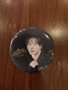 SHOW-WA 塩田将己 日本武道館 缶バッジのサムネイル