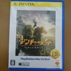 アンチャーデッドのサムネイル