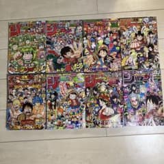 週刊少年ジャンプ まとめ売り 8冊セット 希少】週刊少年ジャンプ 合併号8冊セット まとめ売り※付属付録付き