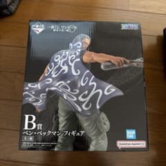 一番くじ ワンピース B賞 ベン・ベックマンフィギュアのサムネイル