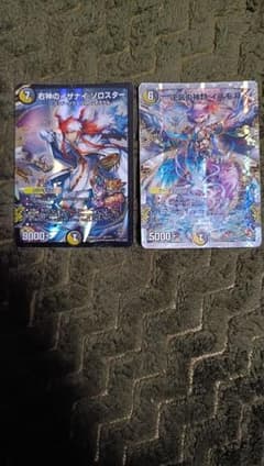 T*き様 デュエルマスターズカードセットのサムネイル