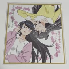 青ブタ 前売り特典 色紙風イラストカード - メルカリ