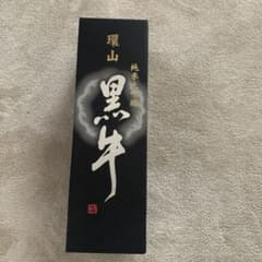 純米大吟醸　環山　黒牛のサムネイル