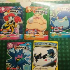 値下げ！妖怪ウォッチとりつきカードのサムネイル