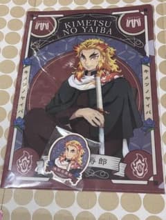 AGF 煉獄杏寿郎 クリアファイル - メルカリ