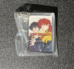 ウィンブレ 一番くじ 原作5周年 F賞 単行本アクリッツキーホルダー 焚石 棪堂