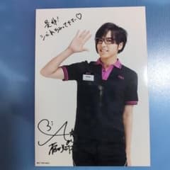 蒼井翔太 HMV店員衣装 チェキ風ブロマイド - メルカリ