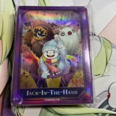遊戯王 ジャックインザハンド スリーブ 中国限定 公式 - メルカリ