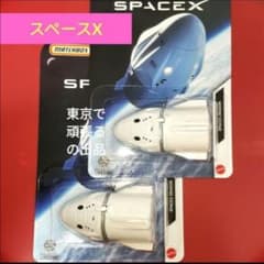 2台ドラゴン SPACE X DRAGON マッチボックス スペースシャトル 8