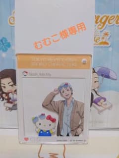 東京リベンジャーズ×ローソン　三ツ谷隆のサムネイル